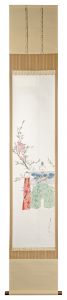 Tamamura Hokuto / Tachibina(Standing Hina Doll)