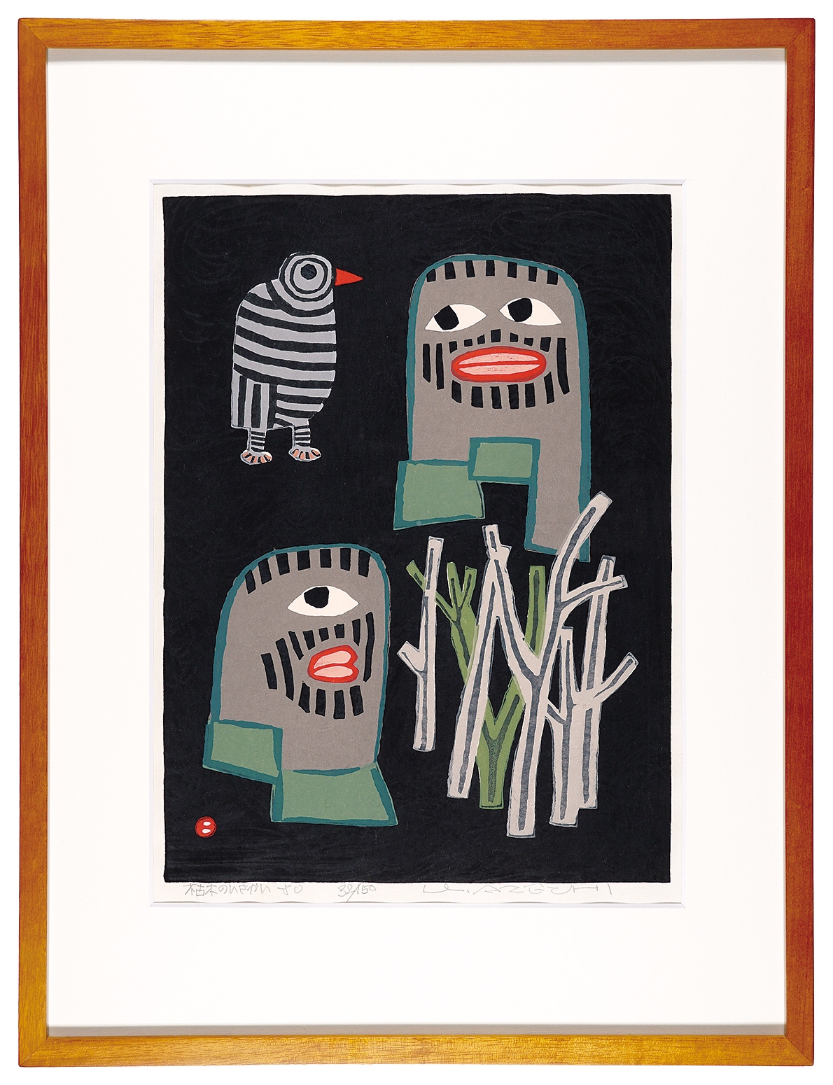 Azechi Umetaro “Quarrel over the Dead Tree”