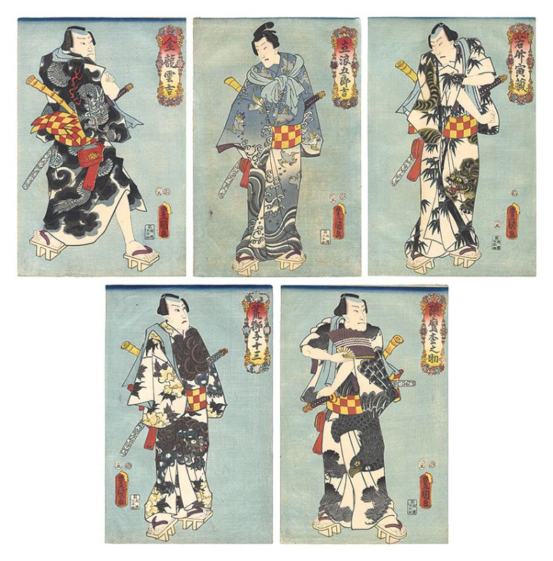 Toyokuni III “Kabuki Actors Print”