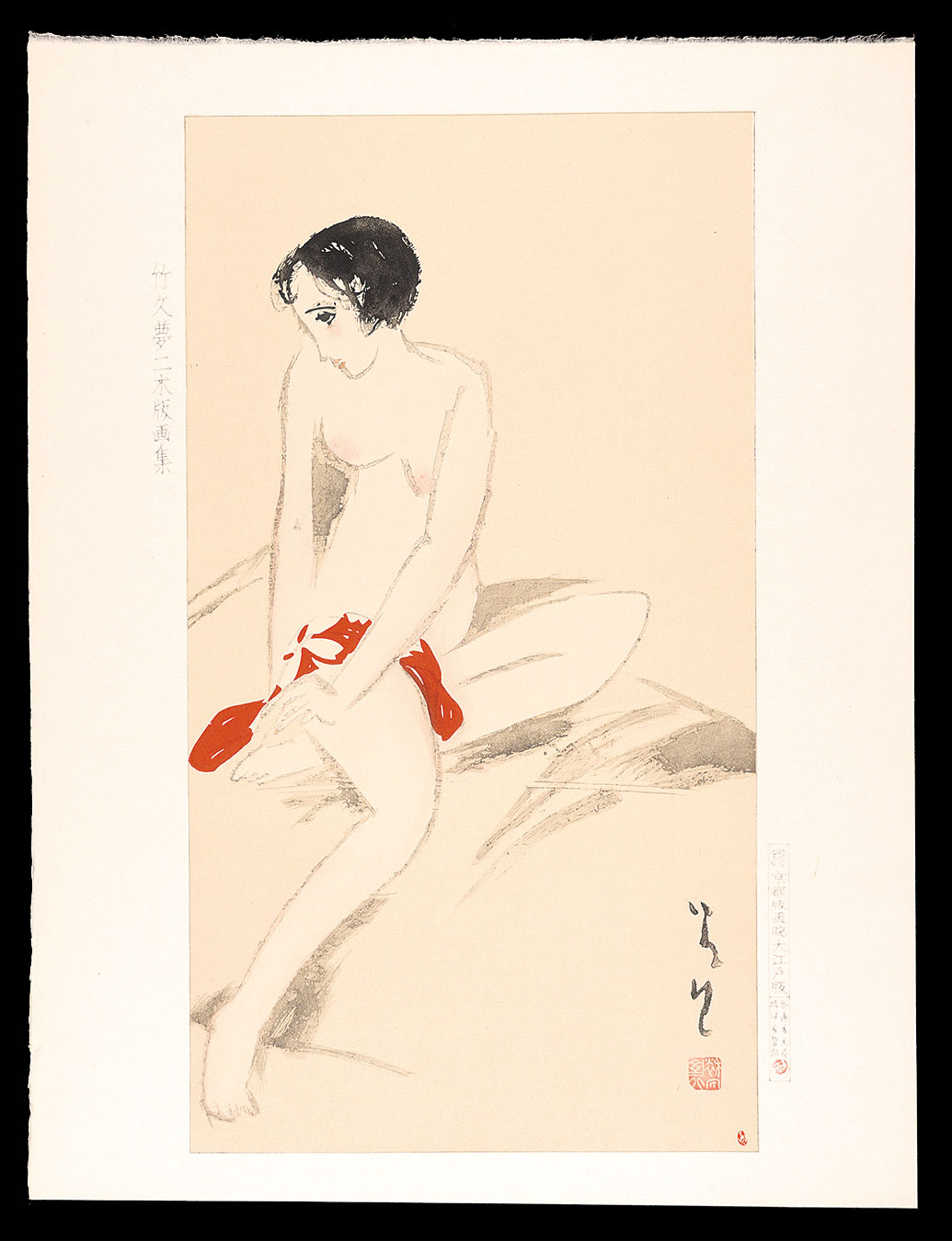 竹久夢二「美人画賛」