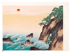 Yokoyama Taikan / Choyo eito