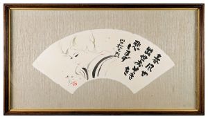 Iwata Sentaro, Kawaguchi Matsutaro / Fan