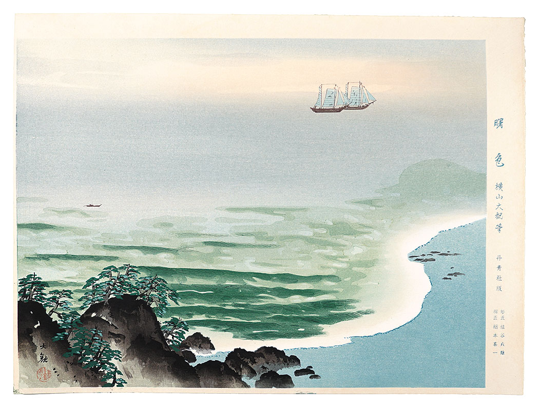Yokoyama Taikan “Dawn color”