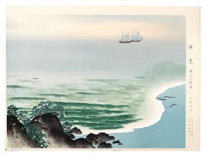 Yokoyama Taikan / Dawn color