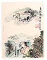 Jinmu horai