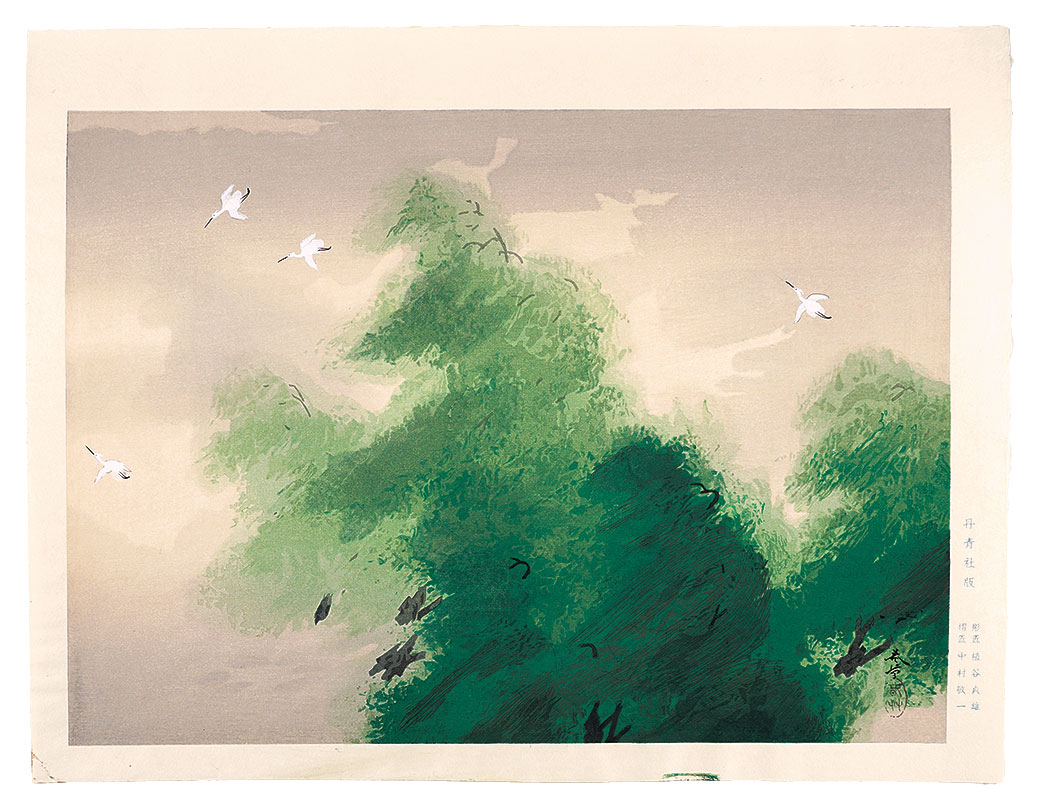 Hishida Shunso “Wind”