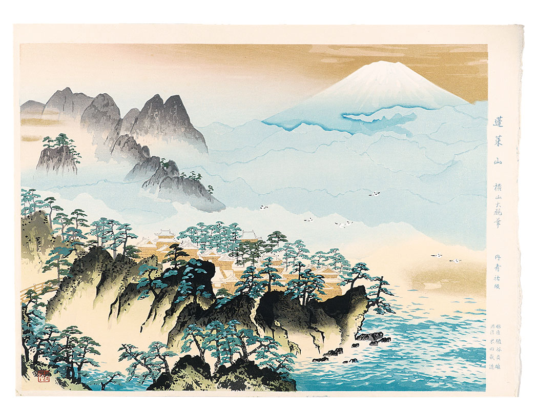 Yokoyama Taikan “Mt.Horaisan”