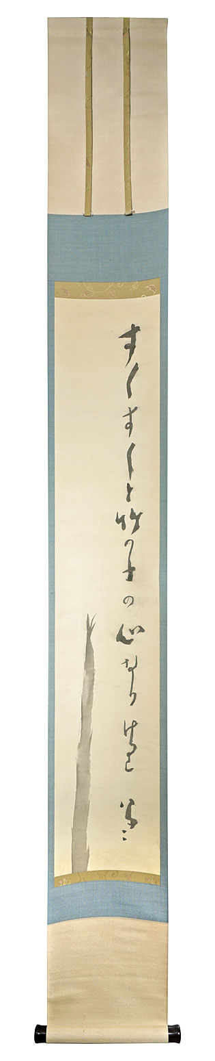 竹久夢二「自筆画賛幅　竹の子」