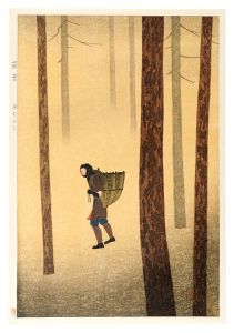 Kikuchi Tomoichi / Fallen Leaves