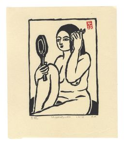 Hand Mirror