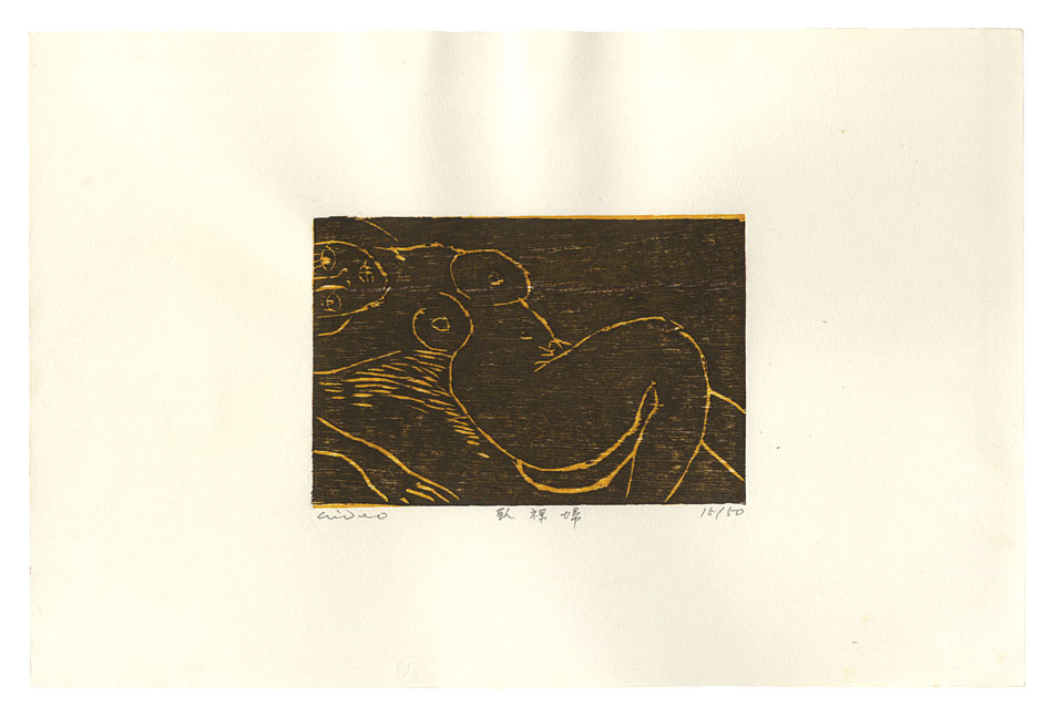 Hagiwara Hideo “Reclining Female Nude”