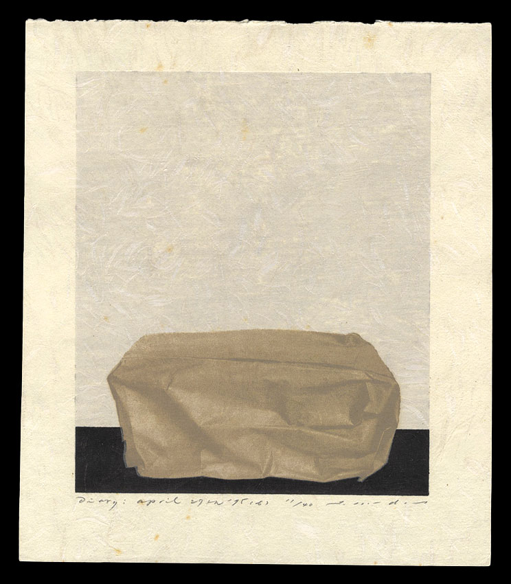 Noda Tetsuya “Diary; April 27th '75 (b)”