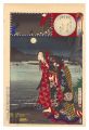 Snow Moon and Flowers / Kii Pr......