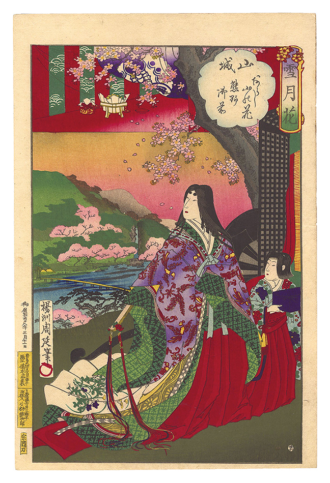 周延「雪月花　山城 あらし山の花 熊野御前」