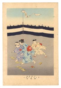Shuntei / The Daily Life of Children / Zori Change [小供風俗　ぞうりはきかへ]