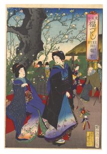 周延「東風俗福づくし　馥郁」