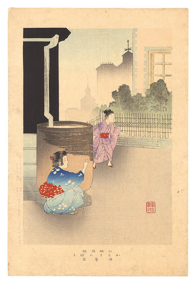Shuntei “The Daily Life of Children / Hide-and-seek”