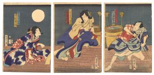 Kunisada II / Kabuki Play: Yagura-daiko Oto mo Yoshiwara [櫓太鼓鳴音吉原]