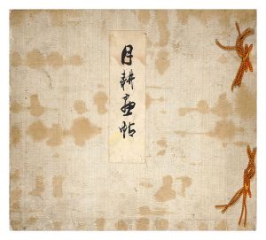Ogata Gekko / Gekko's Album