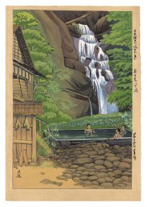 Ishiwata Koitsu (Shoichiro) / Collected Views of Hot Springs in Japan / Hatcho no Yu, Okunikko