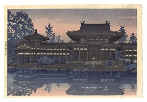 平等院の夕