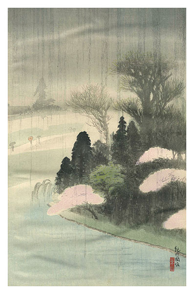 Kawatsura Yoshio (Negoro Raizan) “Kinokuni Hill”