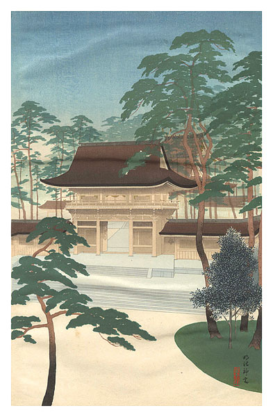 川面義雄（根来莱山）「明治神宮」