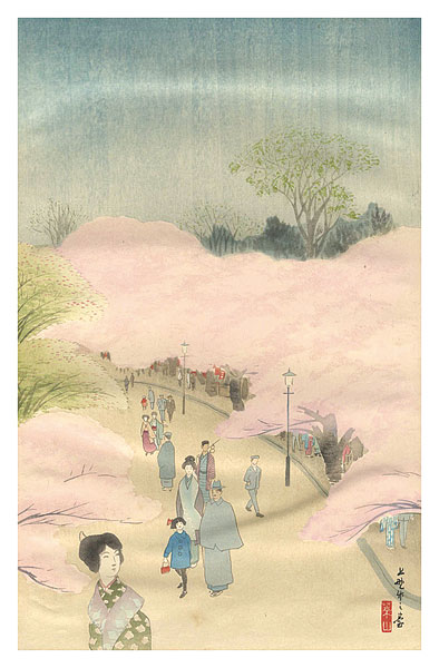 川面義雄（根来莱山）「上野竹の台」