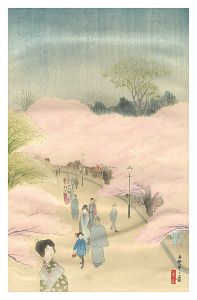 上野竹の台