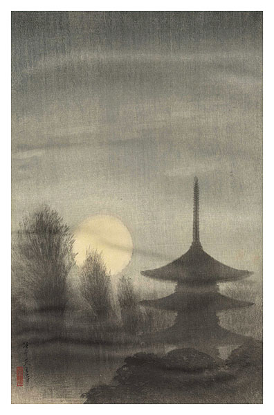 川面義雄（根来莱山）「谷中天王寺」