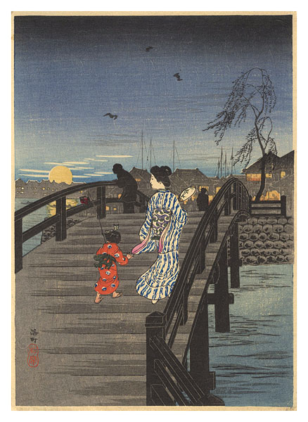 高橋松亭（弘明）「港町」