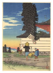 大和富畝