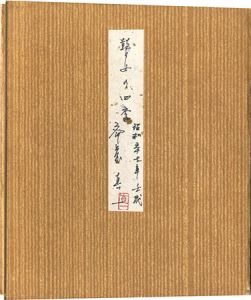 Saito Shinichi / Four Seasons for Goze