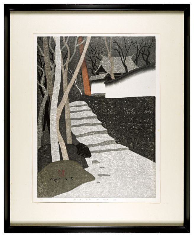 斎藤清「高山寺 京都（B）」