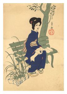 竹久夢二「たより」