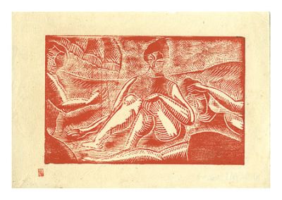 Kawakami Sumio “Bathing, I”