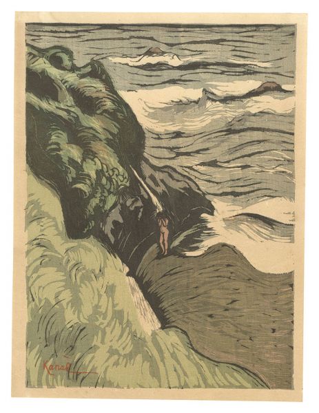 山本鼎「水浴」