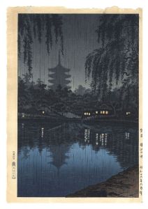 奈良　猿沢の池