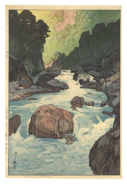 Yoshida Hiroshi “Twelve Scenes in the Japan Alps / The Kurobe River”