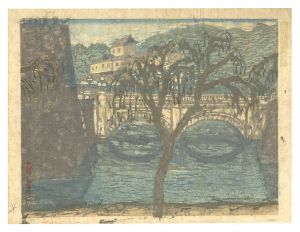 Onchi Koshiro / New One Hundred Views of Tokyo / Double Bridge, Early Spring