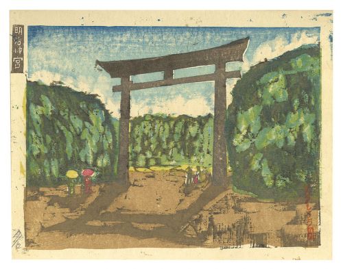 Onchi Koshiro “New One Hundred Views of Tokyo / Meiji Shrine”