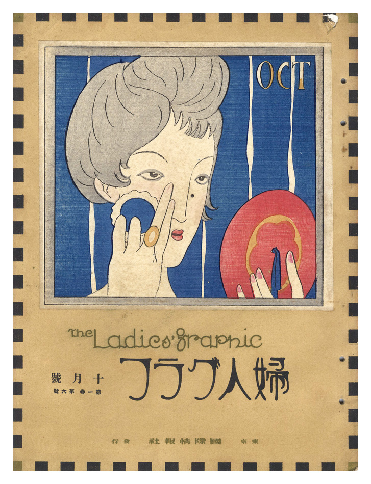 “The Ladies' Graphic / No. 6 of Volume 1” 