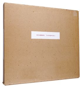 Aigasa Masayoshi / Copper prints collection