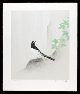 Uemura Atsushi / Kumano Kodo Pilgrimage Trails / Voice of Summer