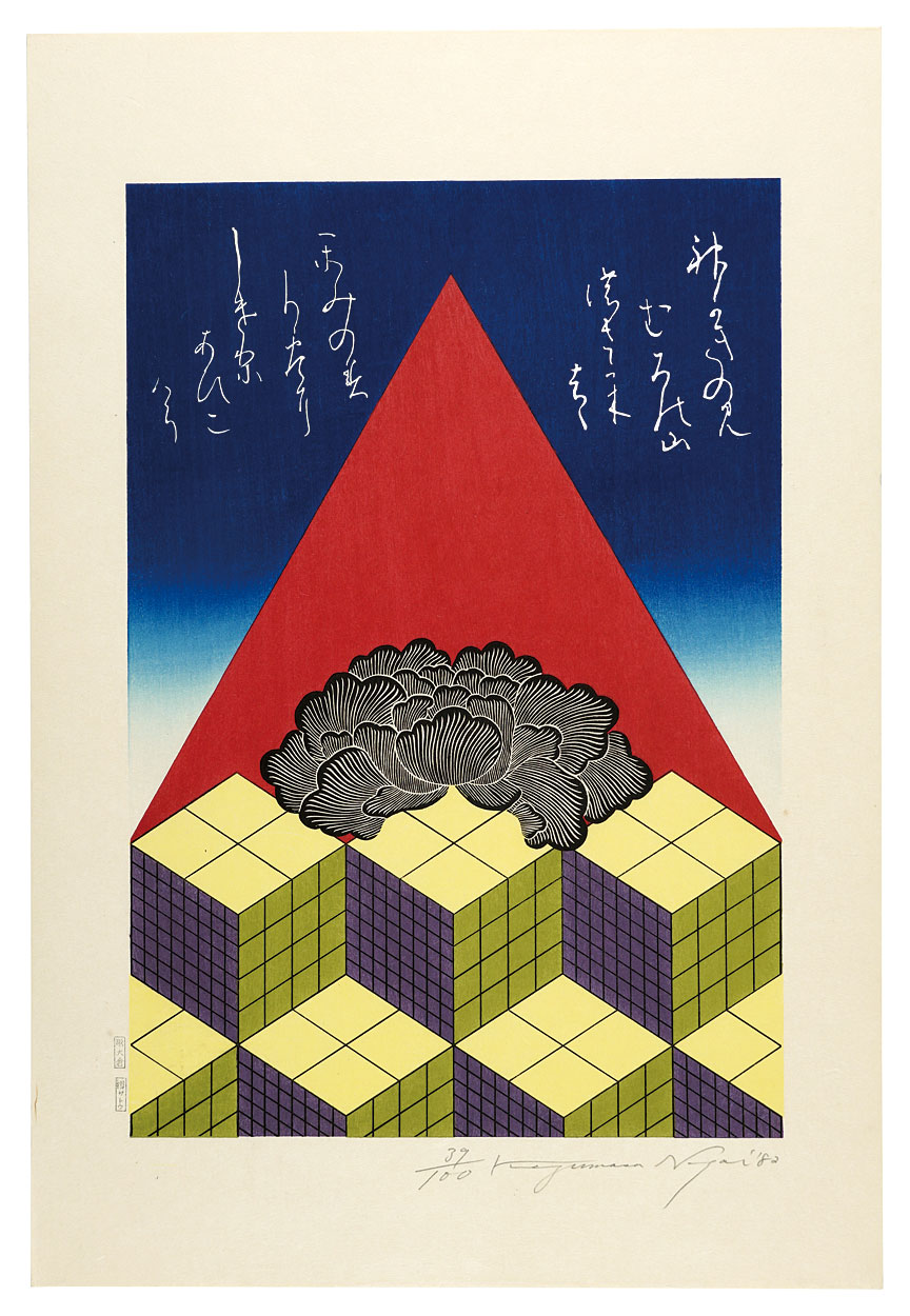 Nagai Kazumasa “Title Unknown”