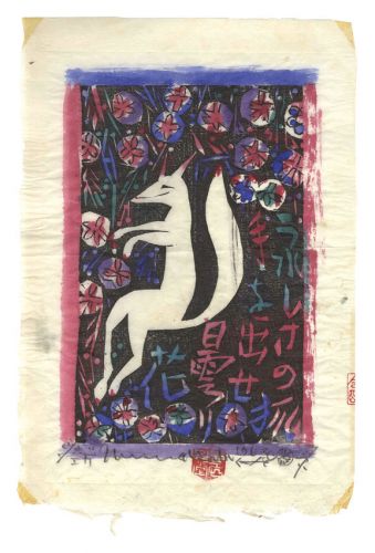 Munakata Shiko “Hanagitsune no Saku”