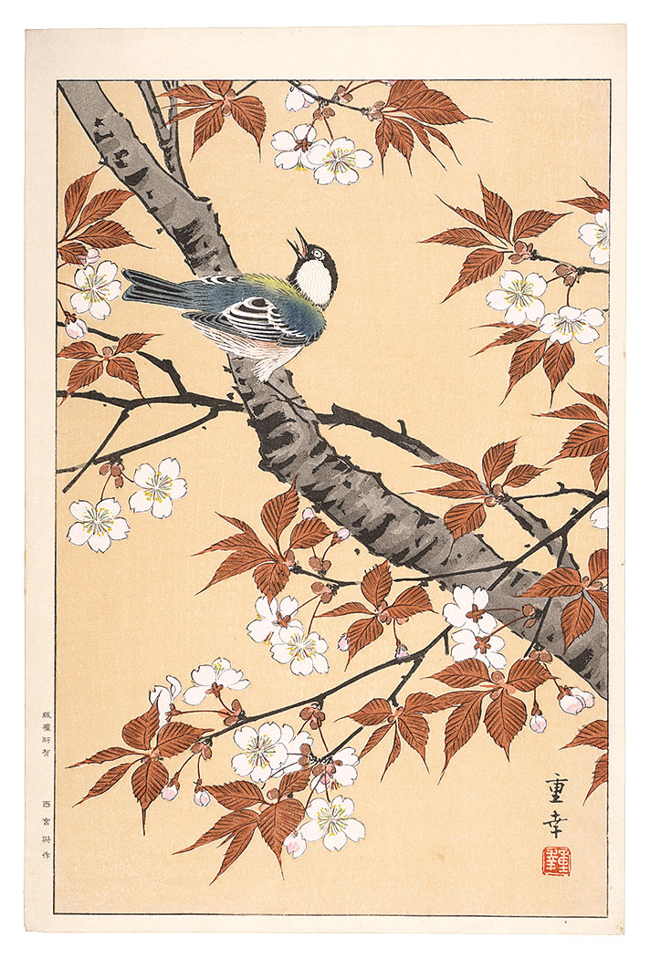 Ono Shigeyuki “Bird and Flowers (tentative title)”