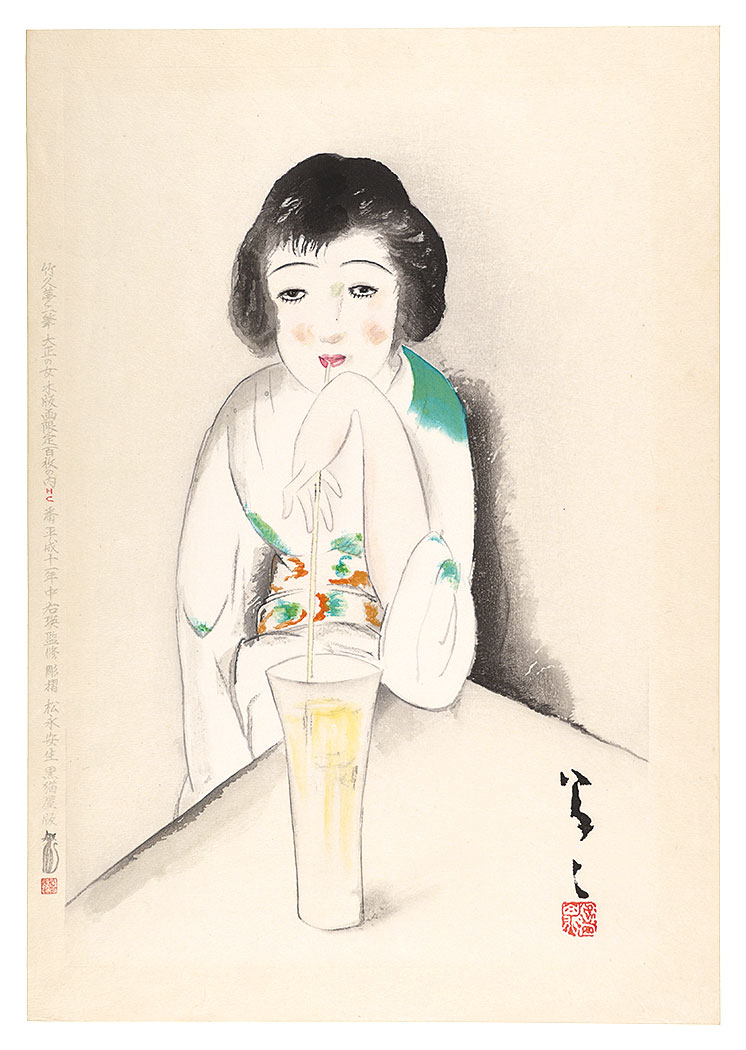 竹久夢二「大正の女」