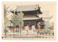 Drizzle at Higashi Hongan-ji T......