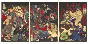 芳年「豪傑奇術競」